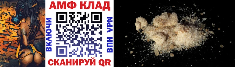 Амфетамин VHQ  мориарти формула  Салаир  OMG вход 