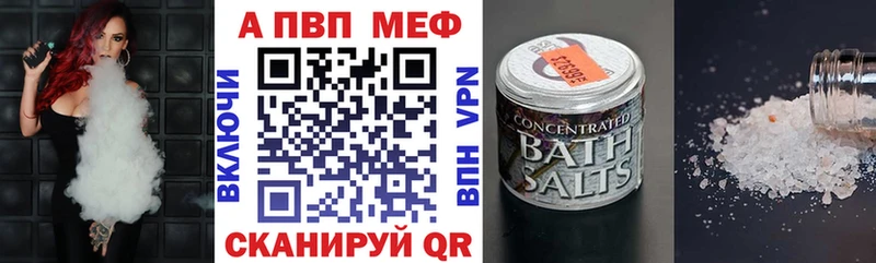 Alfa_PVP кристаллы  Салаир 