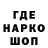 АМФЕТАМИН Розовый Brian Halvec
