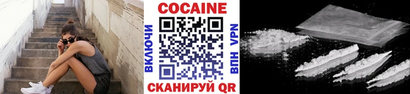 где найти наркотики  даркнет официальный сайт  Cocaine FishScale  Салаир 
