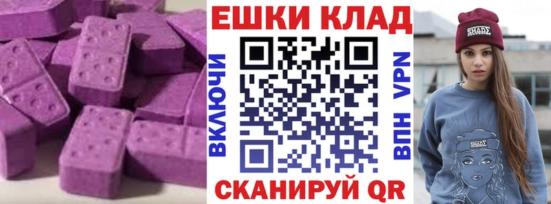 Экстази Philipp Plein  наркота  Салаир 