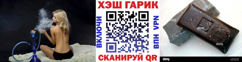 ГАШИШ Изолятор Салаир