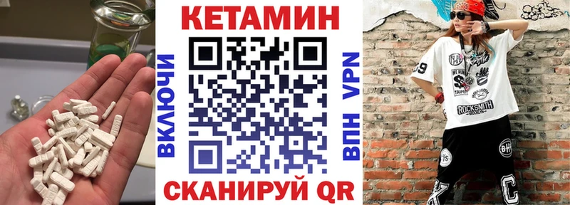 Кетамин ketamine  купить наркотики сайты  Салаир 