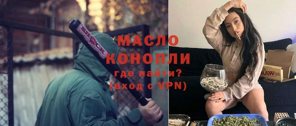 тгк Балахна