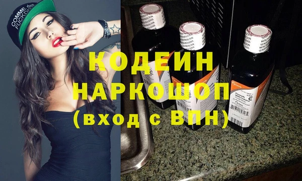 тгк Балахна
