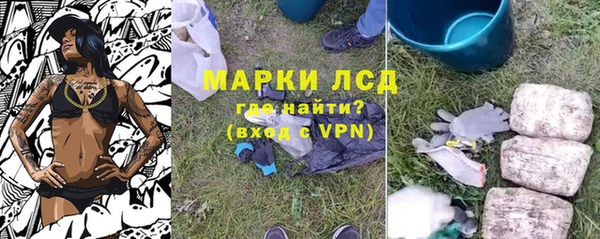 тгк Балахна