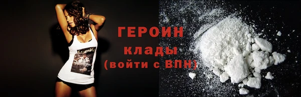 тгк Балахна