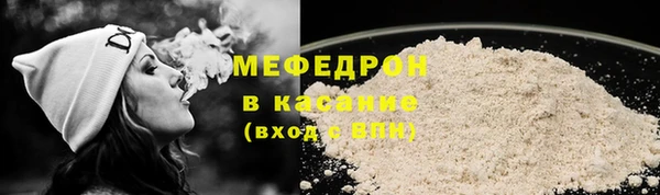 тгк Балахна