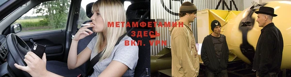 марихуана Баксан