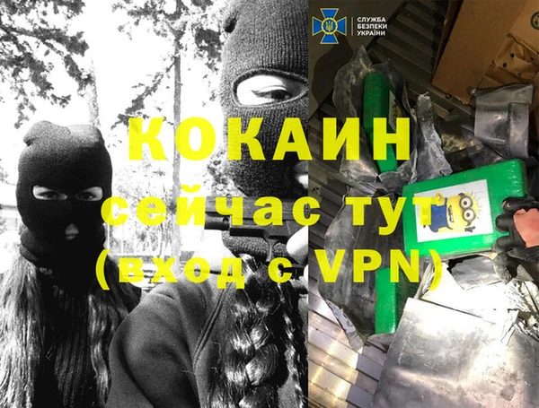 тгк Балахна