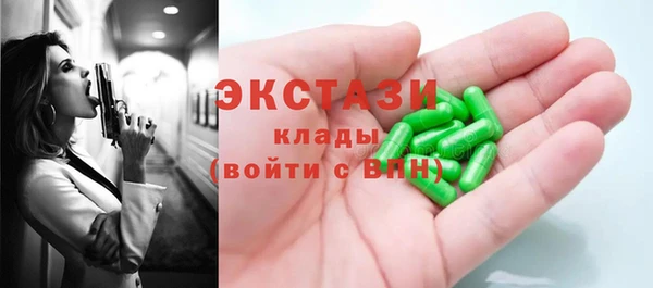 тгк Балахна