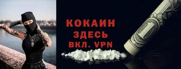 тгк Балахна