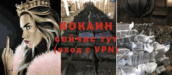 тгк Балахна