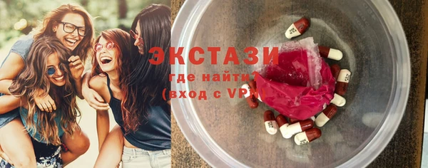 тгк Балахна