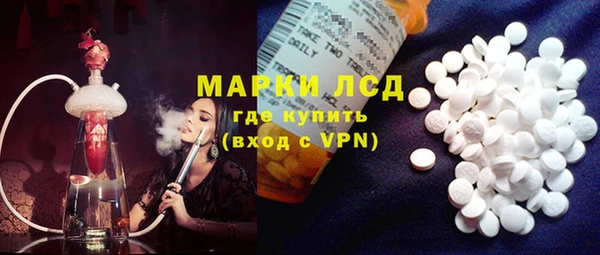 тгк Балахна