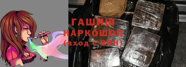 марихуана Баксан