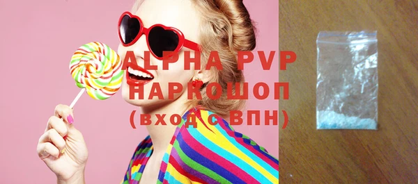 тгк Балахна