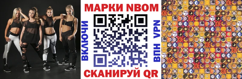 Наркотические марки 1500мкг  где продают наркотики  даркнет как зайти  Салаир 