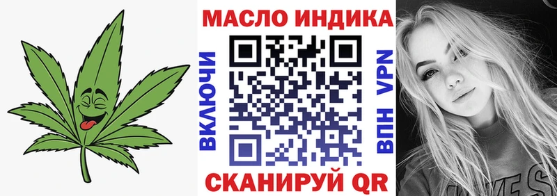 Дистиллят ТГК жижа блэк спрут маркетплейс Салаир дарнет шоп