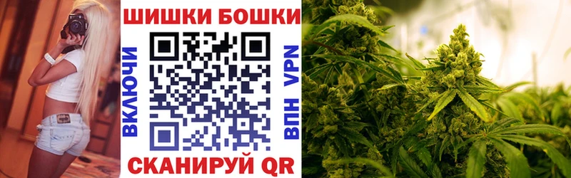 Конопля THC 21%  как найти   Салаир 